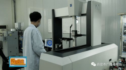 加快推动经济社会高质量发展 高密实践与社会经济咨询服务的创新融合