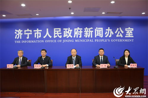 济宁市财政局“三个清”工作法 高效推进国有资本经营收益收缴，赋能社会经济咨询服务