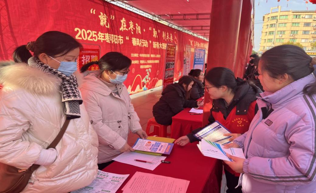 春风送岗 知产护航——枣阳市市场监管局为求职者与企业送上知识产权“金钥匙”